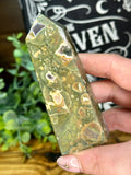 Rainforest Jasper Tower